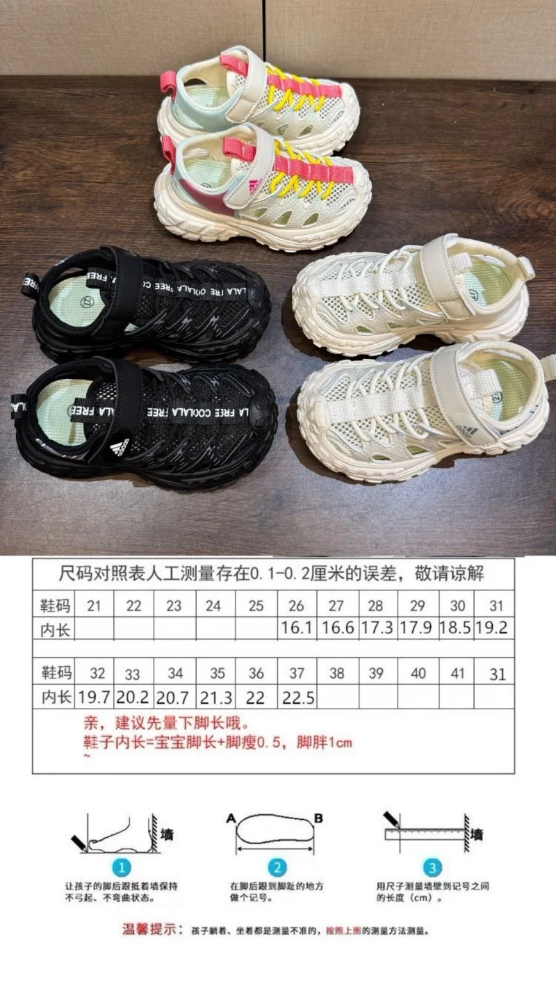 Seasonal ADIDAS SHOES 29014