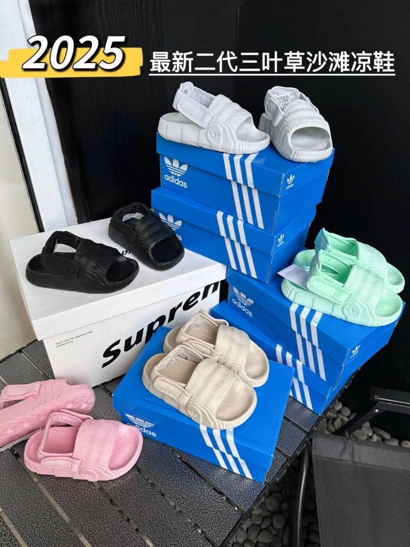 ADIDAS SHOES Affordable 29016