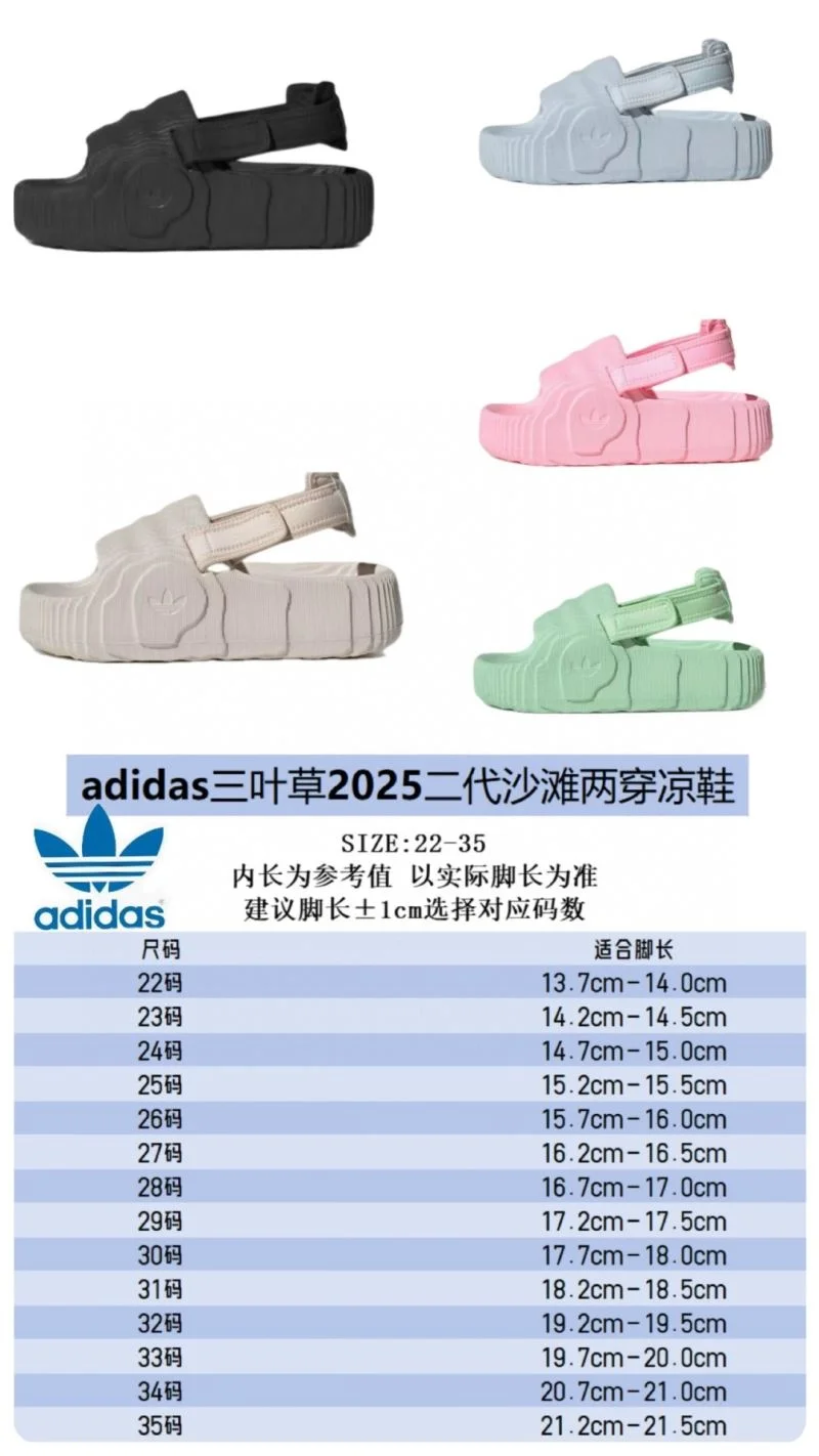 ADIDAS SHOES Affordable 29016