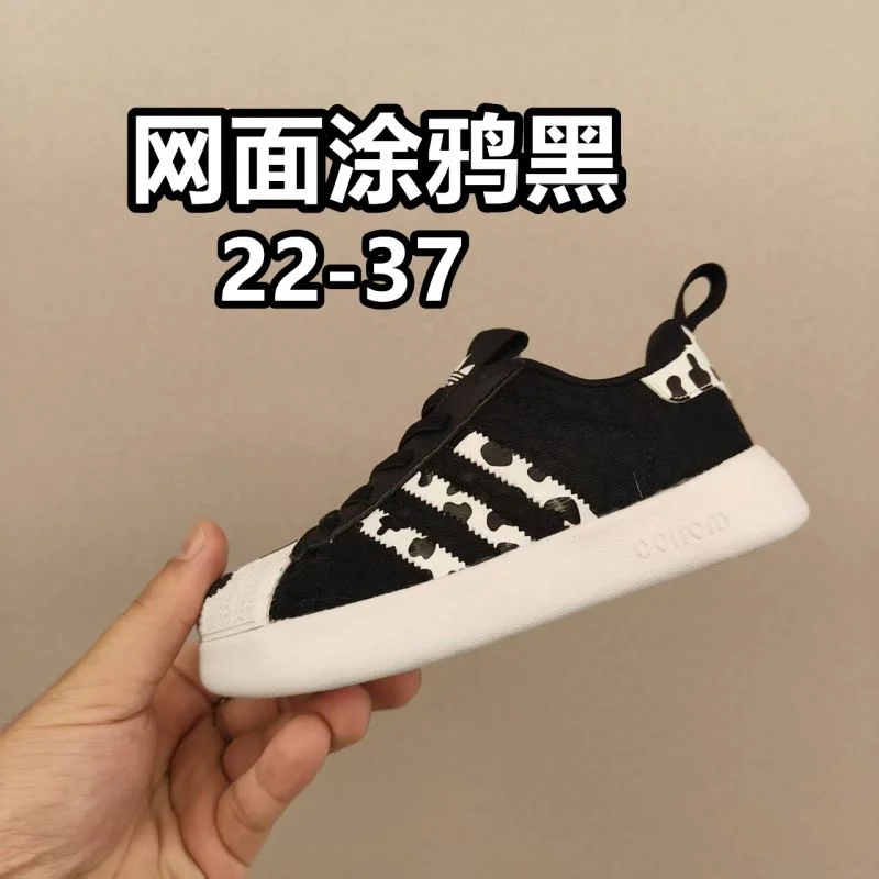 TopPick ADIDAS SHOES 29005