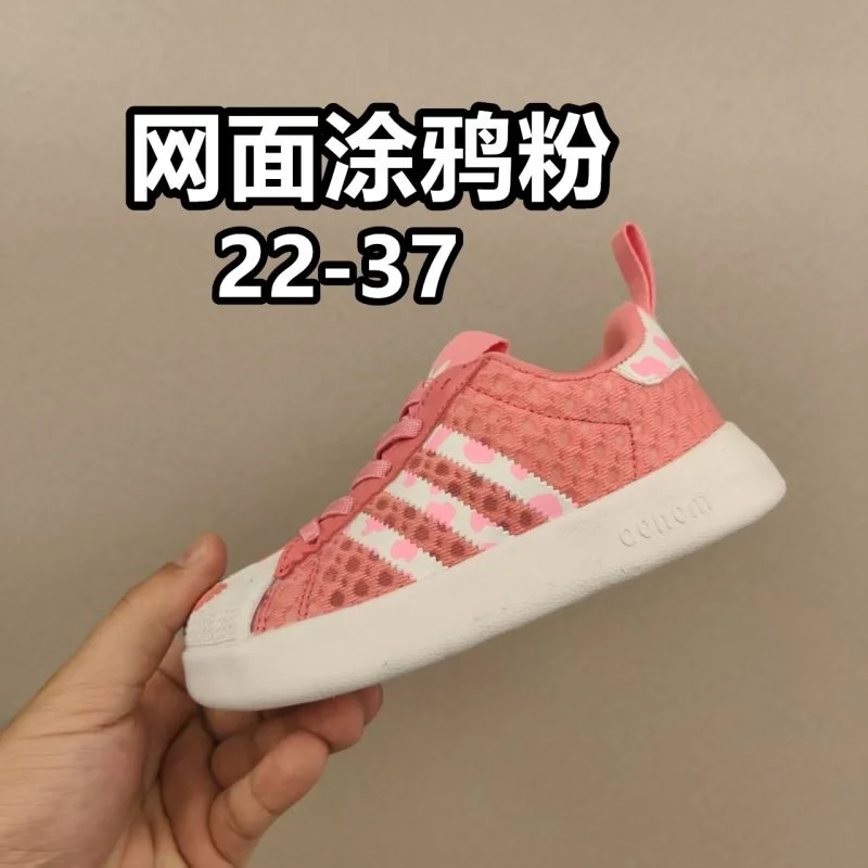 TopPick ADIDAS SHOES 29005