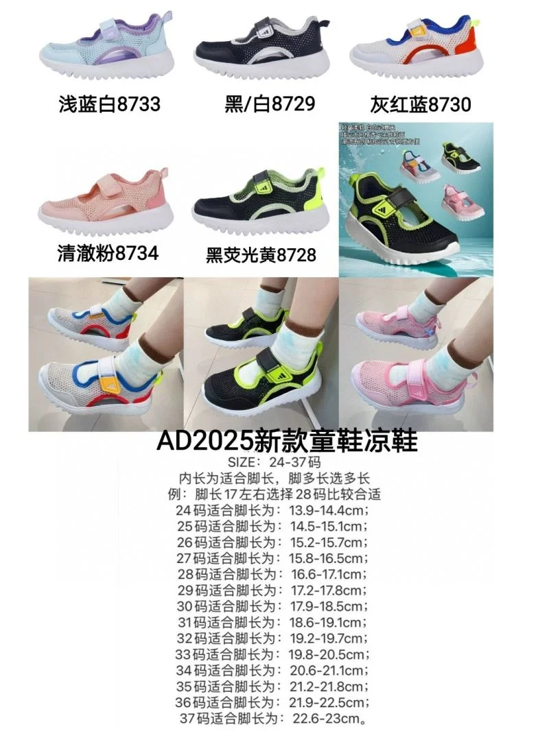 ADIDAS SHOES Cozy 29015