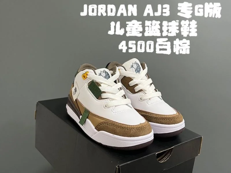 AIR JORDAN SHOES SmoothTexture 28557