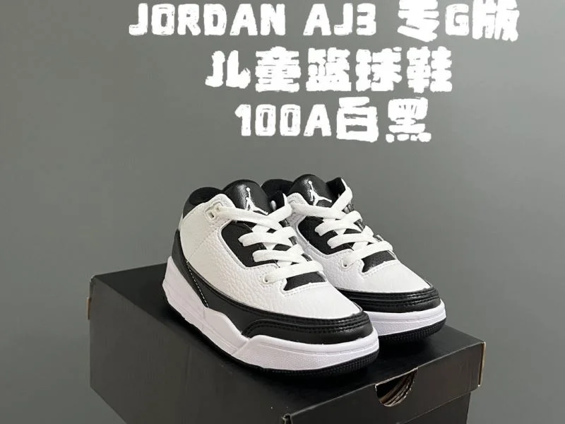 AIR JORDAN SHOES SmoothTexture 28557