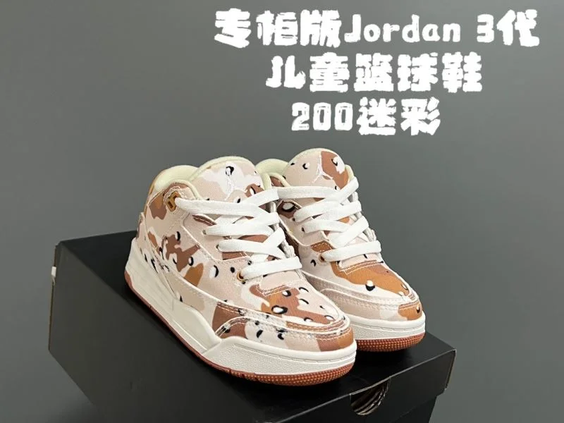 AIR JORDAN SHOES Contemporary 28573