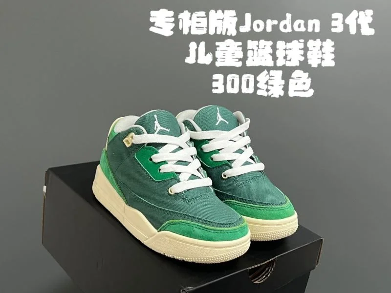 AIR JORDAN SHOES Contemporary 28573