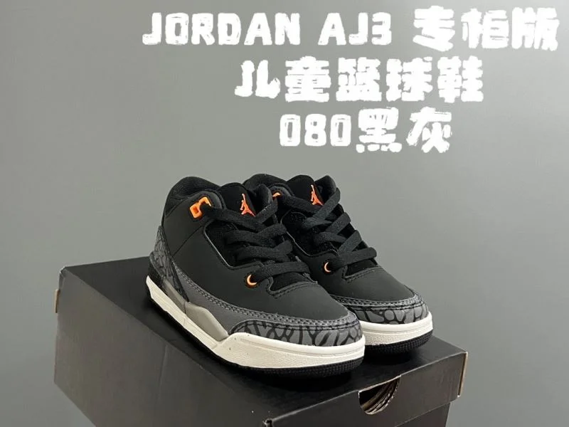 AIR JORDAN SHOES Contemporary 28573