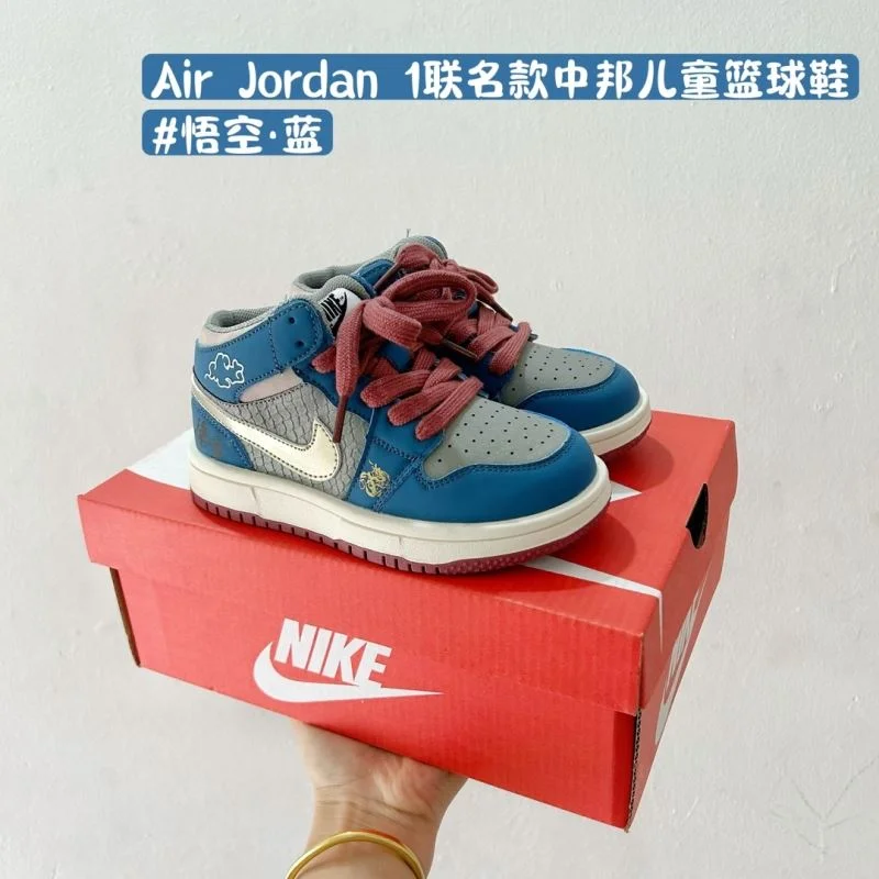 WellDesigned AIR JORDAN SHOES 28563