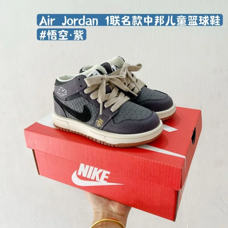 WellDesigned AIR JORDAN SHOES 28563