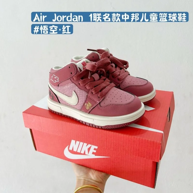 WellDesigned AIR JORDAN SHOES 28563