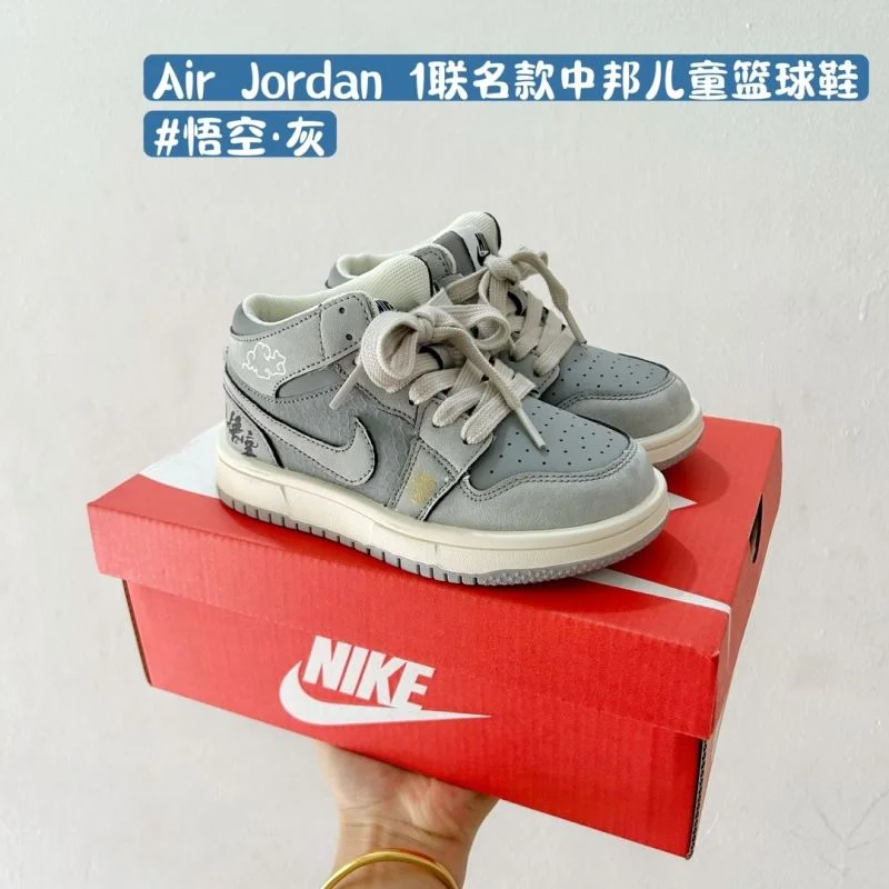WellDesigned AIR JORDAN SHOES 28563