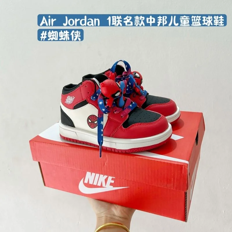 WellDesigned AIR JORDAN SHOES 28563