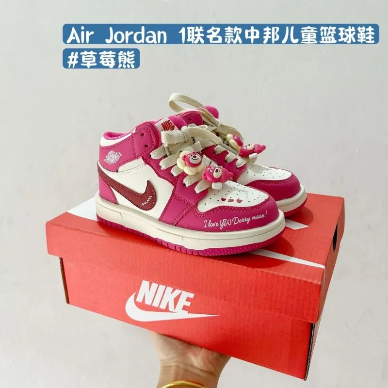 WellDesigned AIR JORDAN SHOES 28563