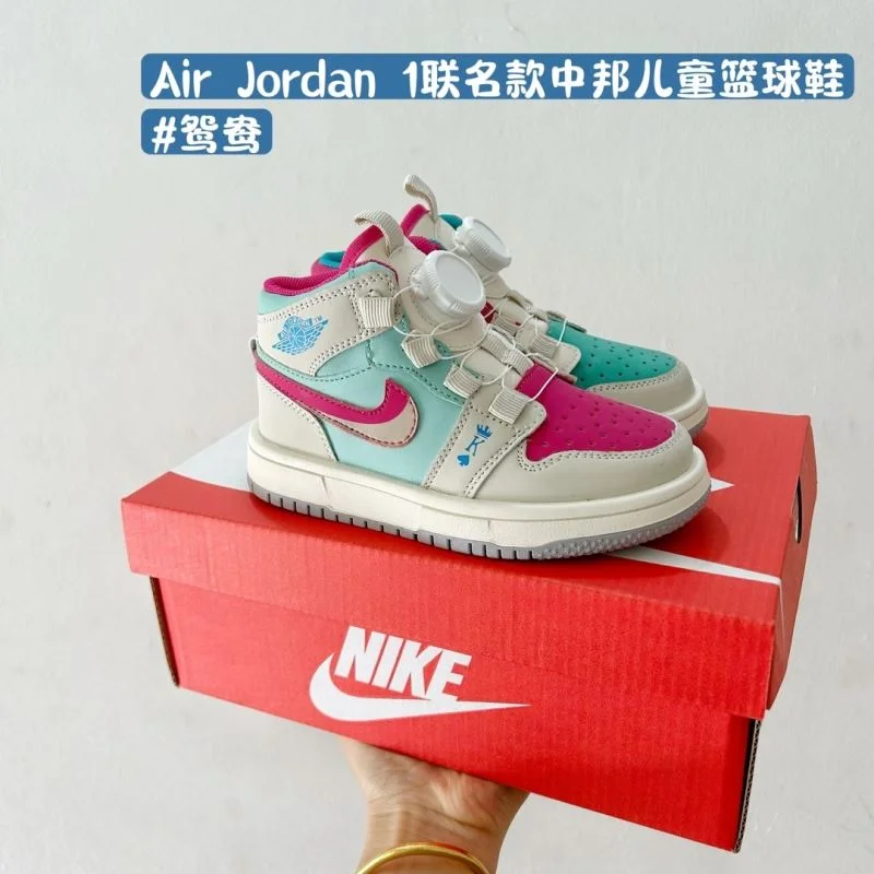 WellDesigned AIR JORDAN SHOES 28563