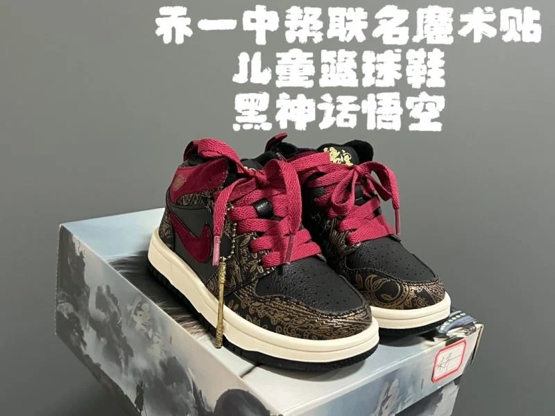 MoistureWicking AIR JORDAN SHOES 28556