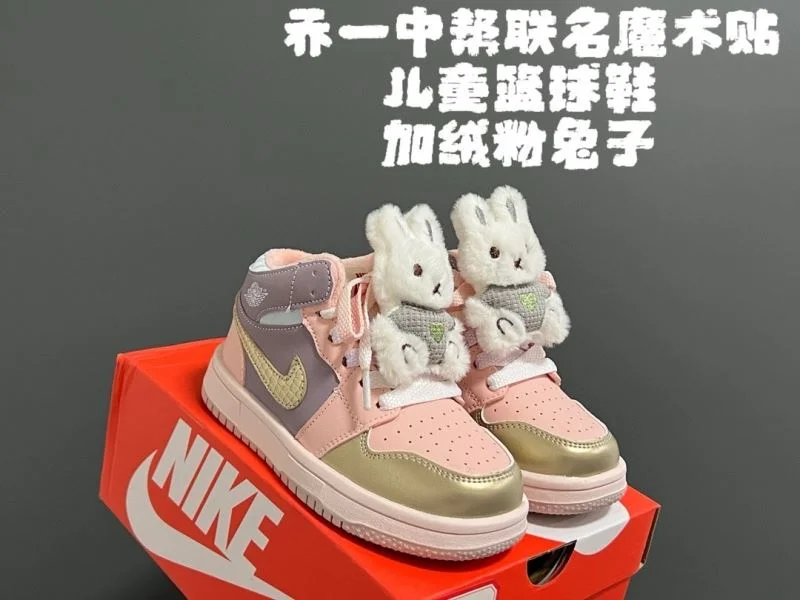 MoistureWicking AIR JORDAN SHOES 28556