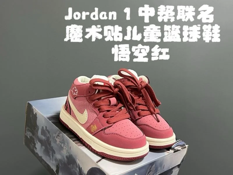 MoistureWicking AIR JORDAN SHOES 28556