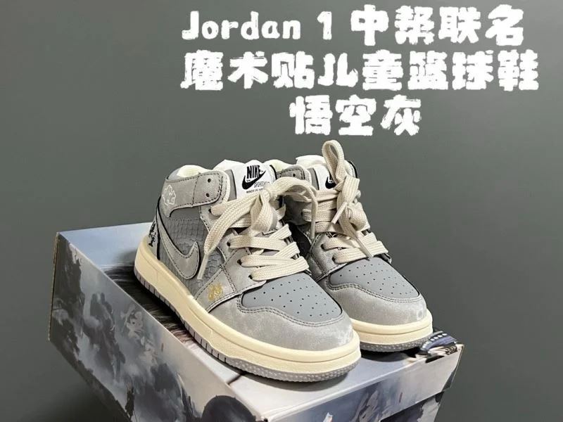 MoistureWicking AIR JORDAN SHOES 28556