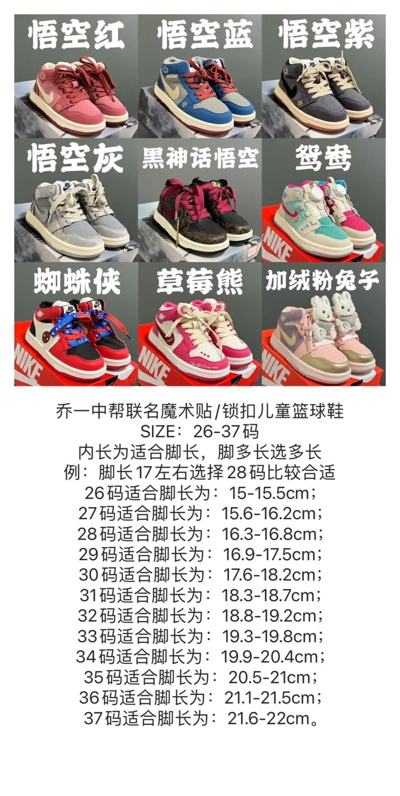AIR JORDAN SHOES Bright 28559