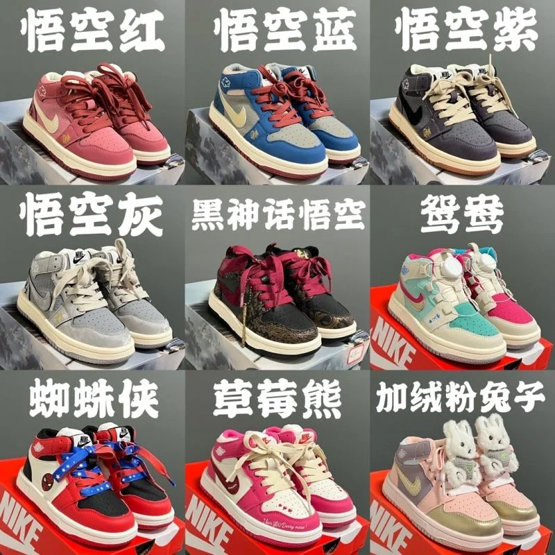 AIR JORDAN SHOES Bright 28559