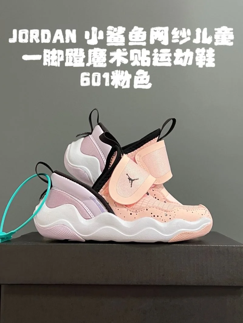 AIR JORDAN SHOES EasyMatch 28553