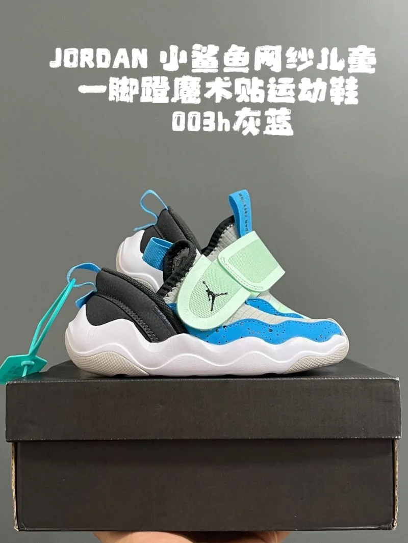 AIR JORDAN SHOES Upgraded 28549