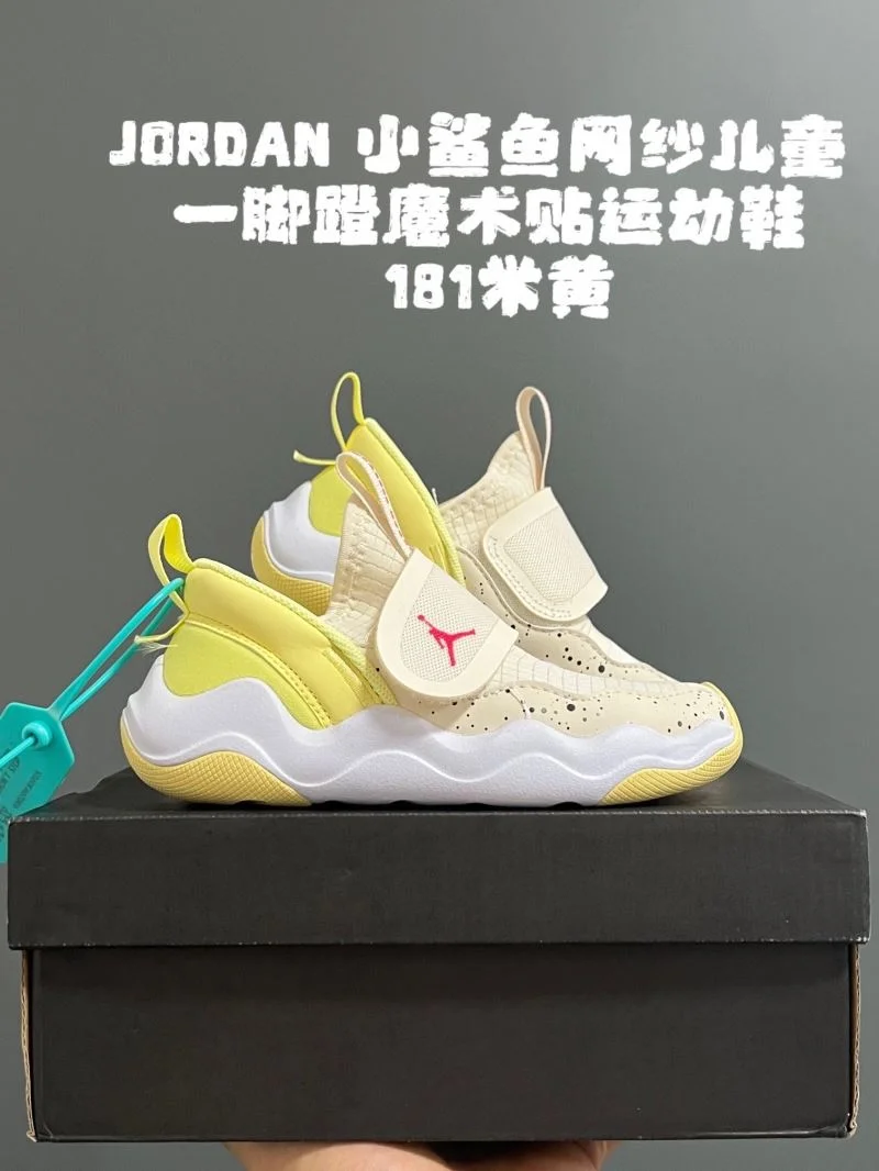 AIR JORDAN SHOES Upgraded 28549