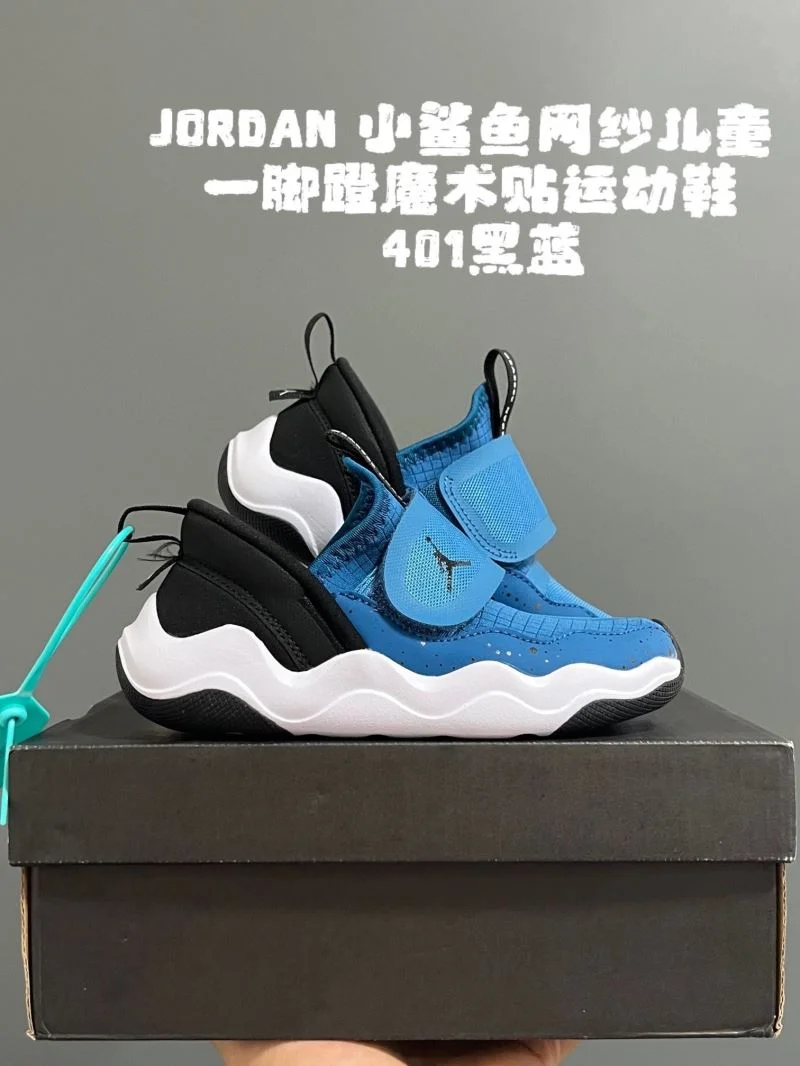 AIR JORDAN SHOES Upgraded 28549