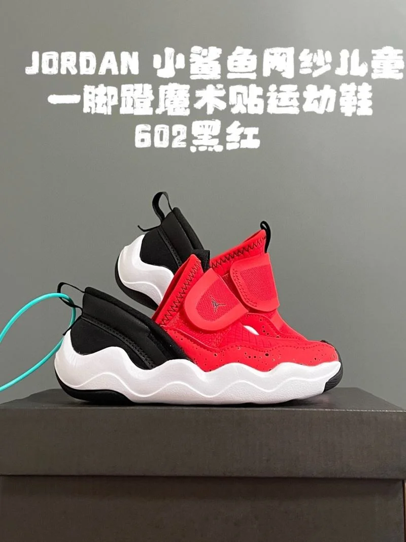 AIR JORDAN SHOES Upgraded 28549