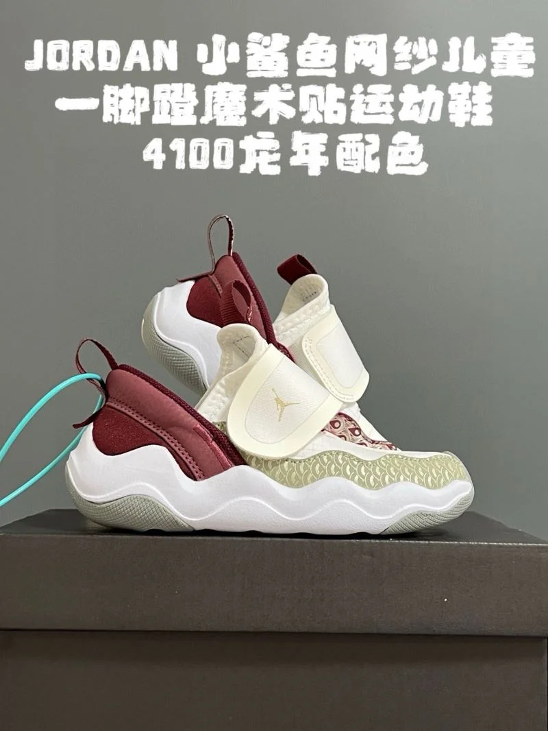 AIR JORDAN SHOES Upgraded 28549