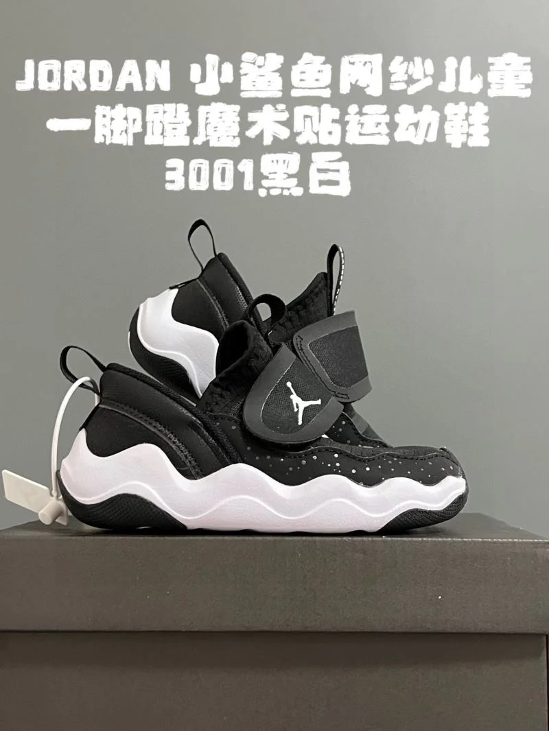 AIR JORDAN SHOES Upgraded 28549