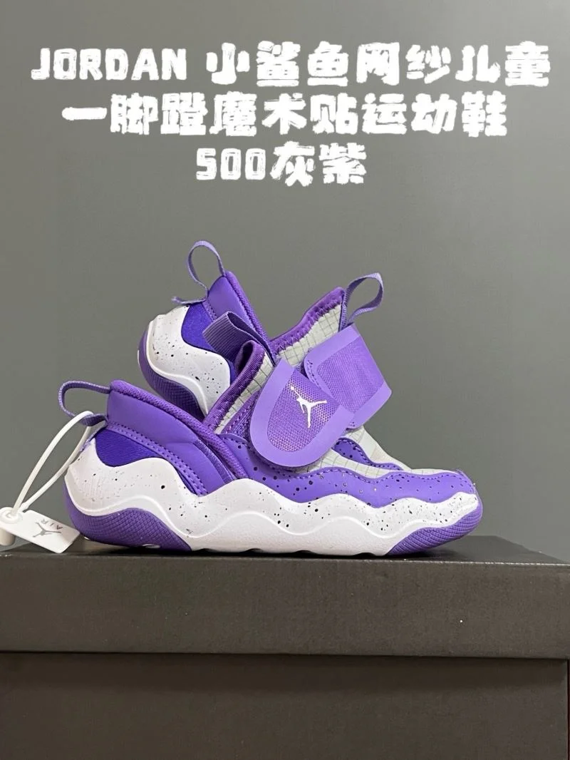 AIR JORDAN SHOES Upgraded 28549