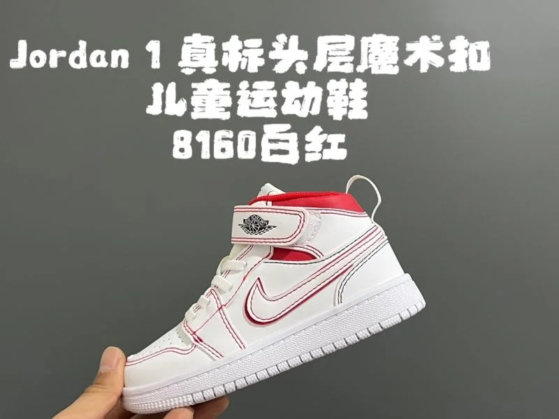 Packable AIR JORDAN SHOES 29004