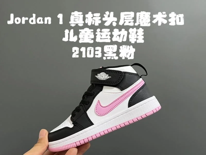 AIR JORDAN SHOES Affordable 29018