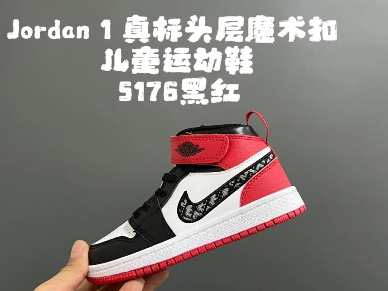AIR JORDAN SHOES Refined 28999