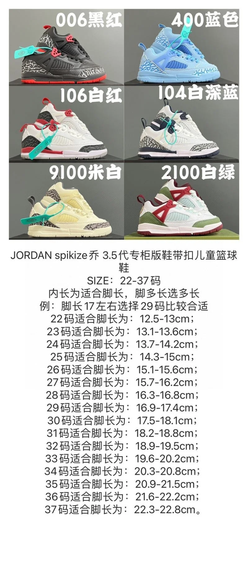 AIR JORDAN SHOES Cozy 28993
