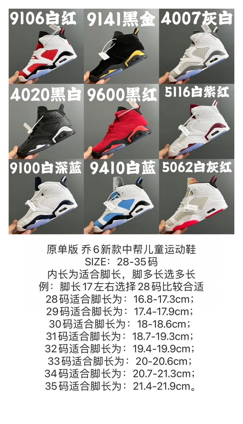 AIR JORDAN SHOES Sophisticated 28994