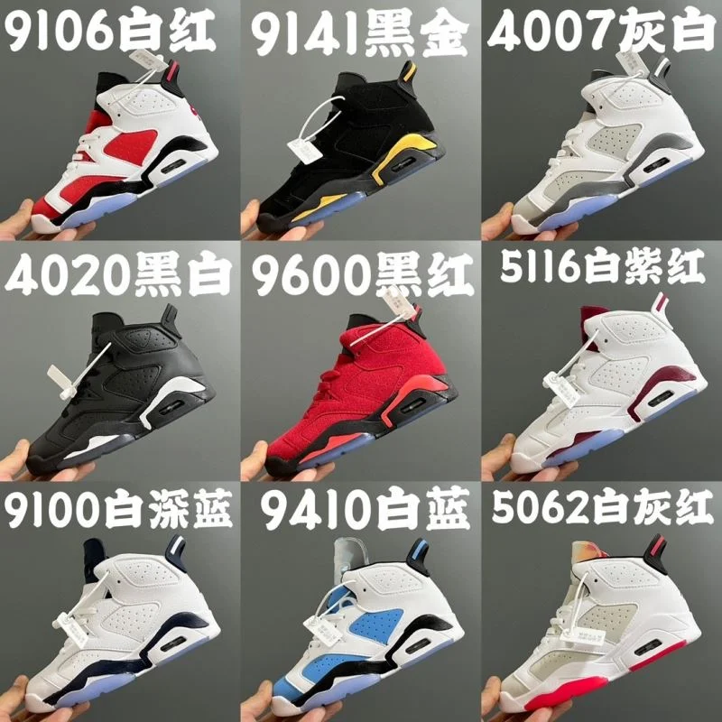 AIR JORDAN SHOES Sophisticated 28994