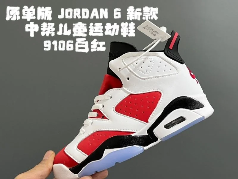 AIR JORDAN SHOES Sophisticated 28994