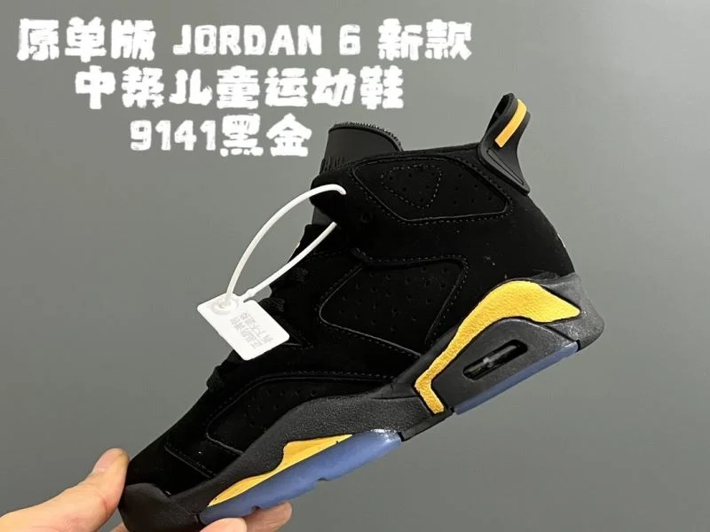 AIR JORDAN SHOES Sophisticated 28994
