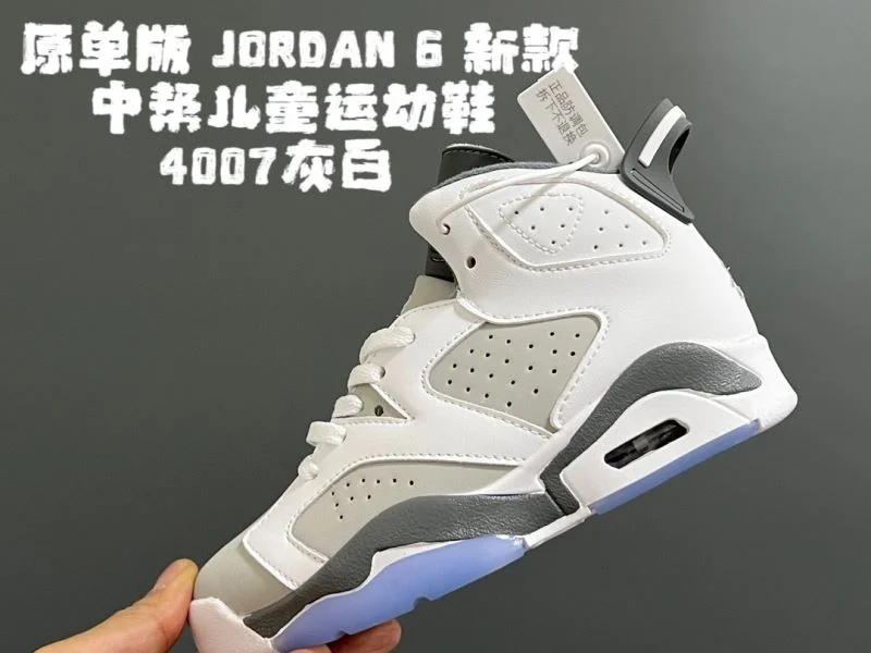 AIR JORDAN SHOES Sophisticated 28994