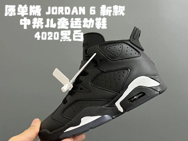 AIR JORDAN SHOES Sophisticated 28994