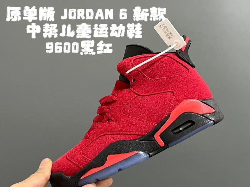 AIR JORDAN SHOES Sophisticated 28994