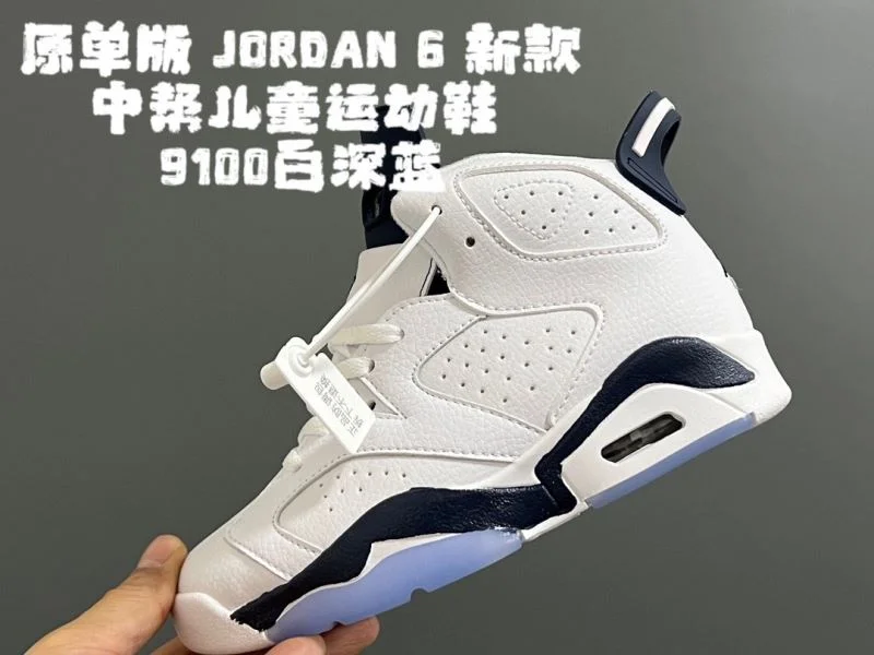 AIR JORDAN SHOES Sophisticated 28994