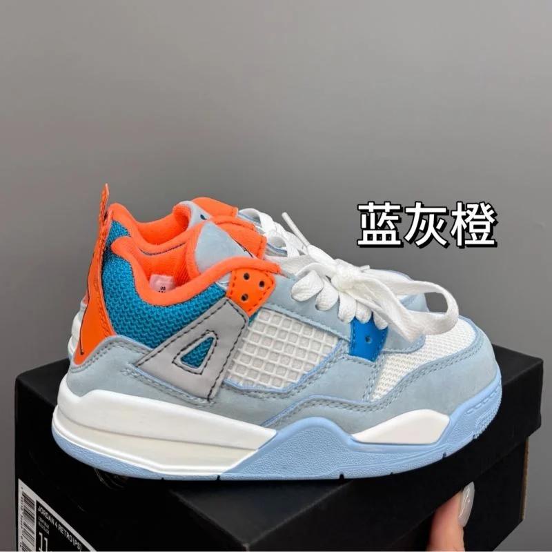 Thermal AIR JORDAN SHOES 28992