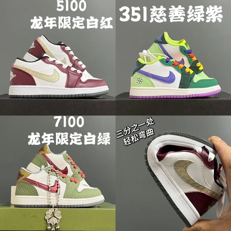 Effortless AIR JORDAN SHOES 28997