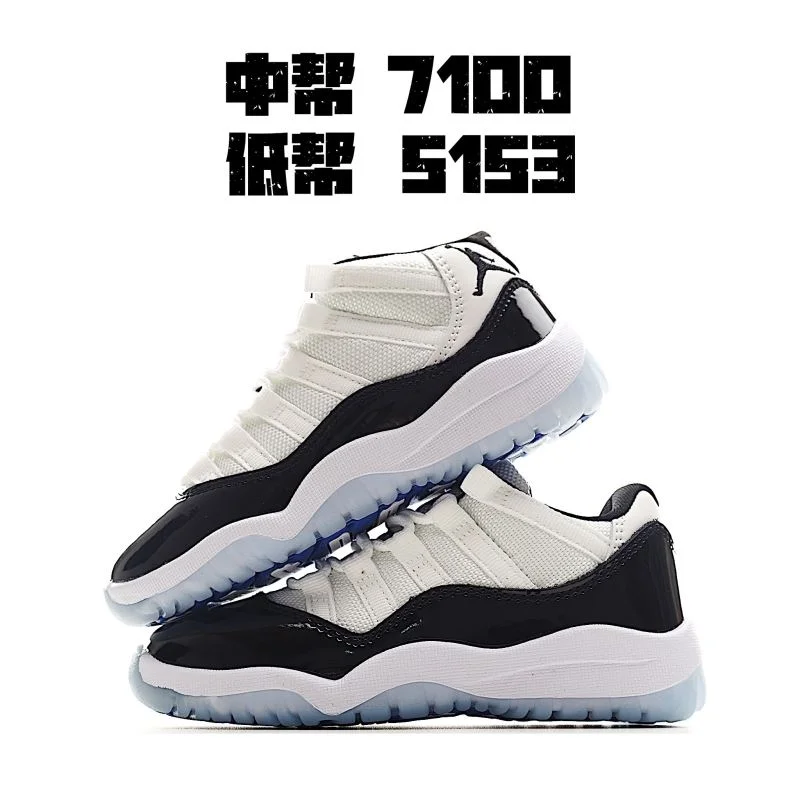 Stylish AIR JORDAN SHOES 28996