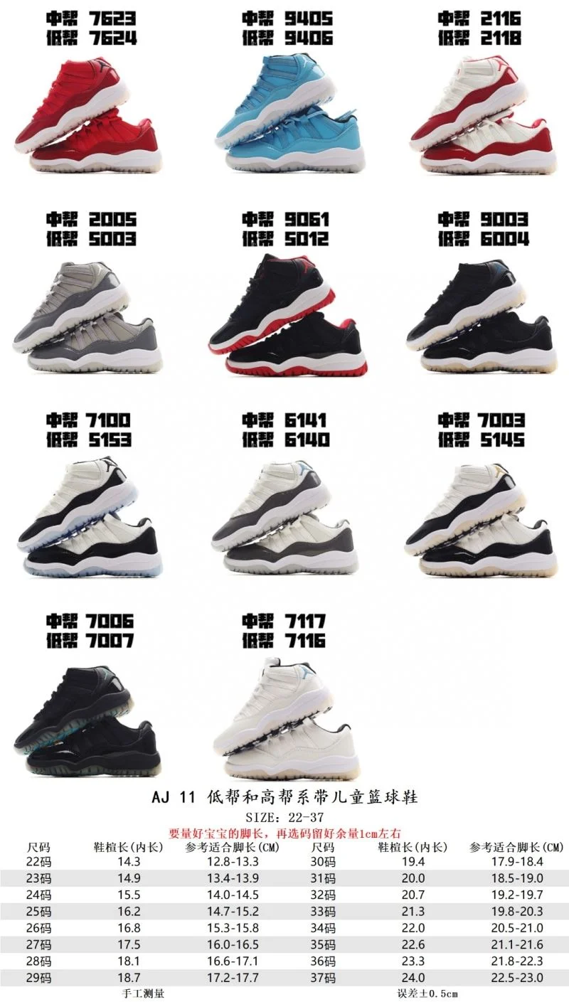 AIR JORDAN SHOES EasyMatch 28989