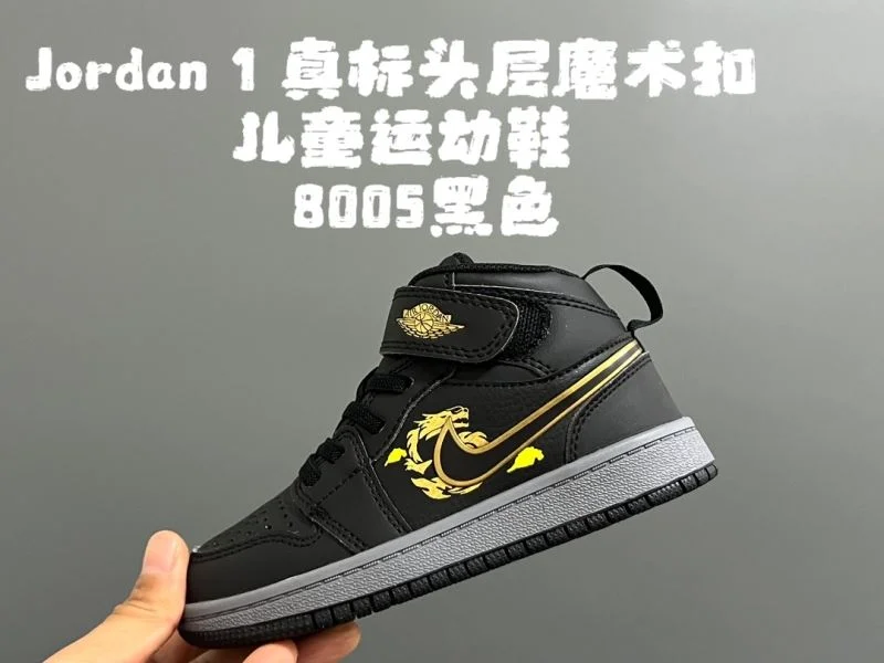 AIR JORDAN SHOES QuickDry 28984