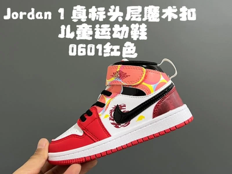 AIR JORDAN SHOES QuickDry 28984